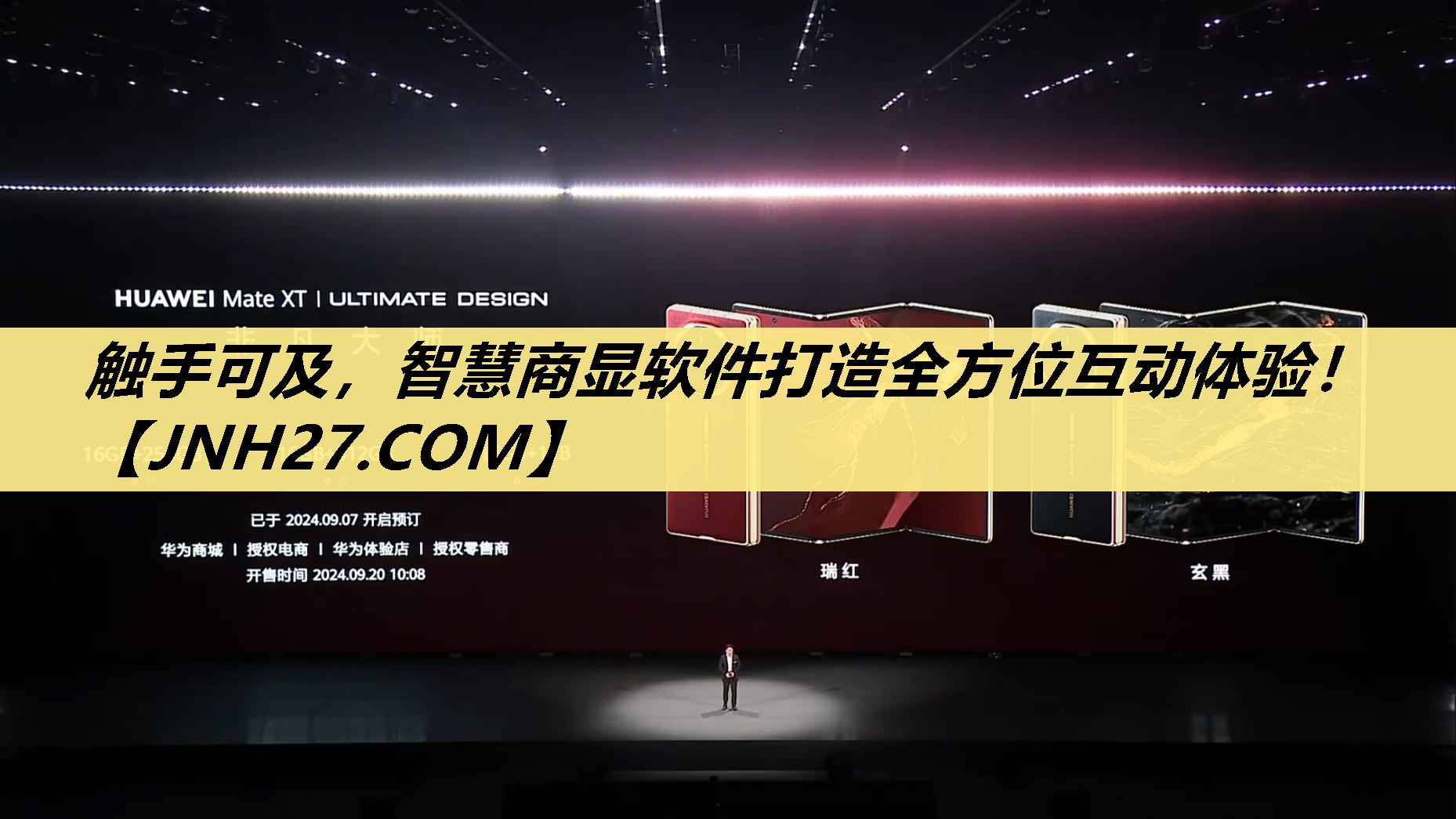 触手可及，智慧商显软件打造全方位互动体验！